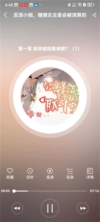 菠萝包轻小说免费版下载 菠萝包轻小说免费版下载