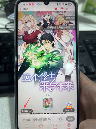 菠萝包轻小说免费版下载 菠萝包轻小说免费版下载