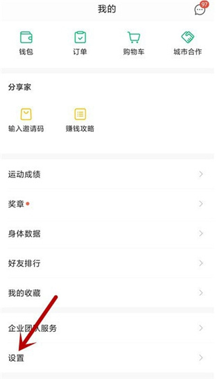 咕咚运动计步器app下载 咕咚运动计步器app下载