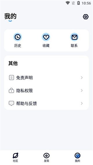 人人美剧app下载 人人美剧app下载