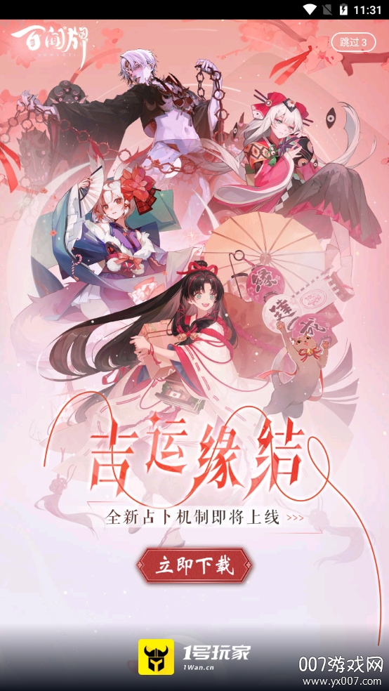 1号玩家第五人格礼包版 1号玩家第五人格礼包版
