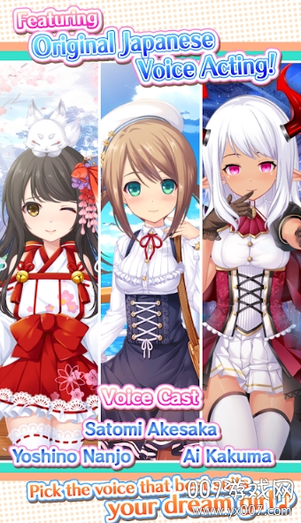 Dream Girlfriend(梦中的女朋友游戏中文版) v1.0.29 最新版