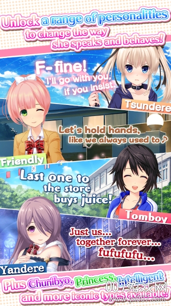 Dream Girlfriend(梦中的女朋友游戏中文版) v1.0.29 最新版