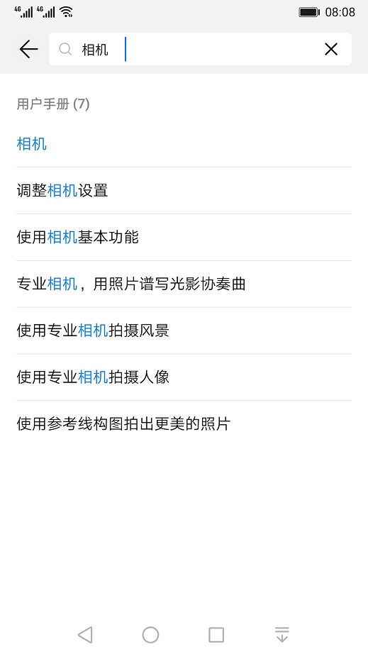 玩机技巧最新版 v13.0.0.440 安卓版