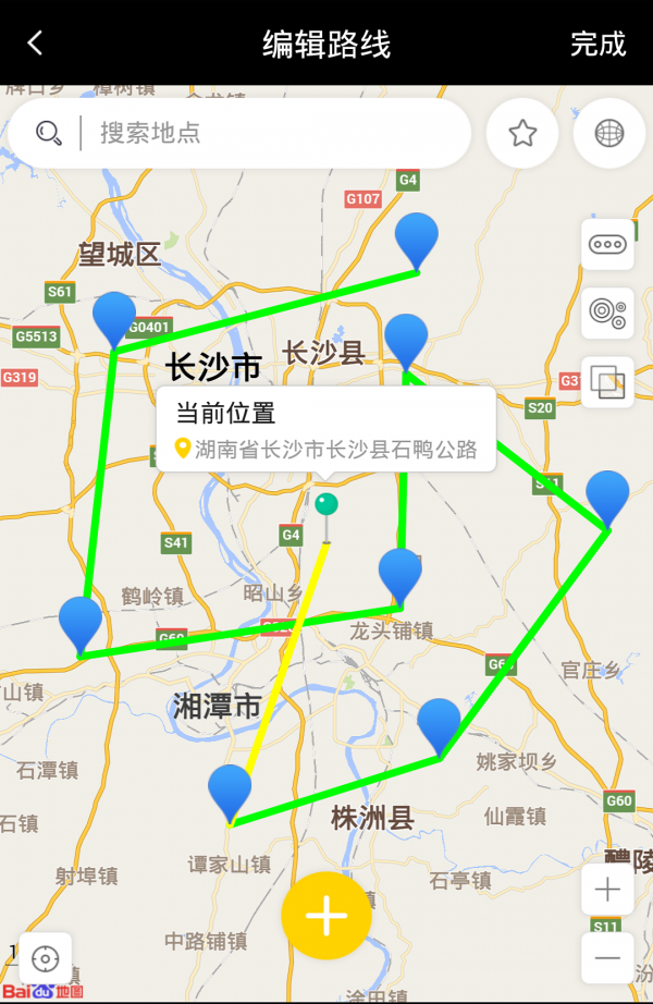 天下任我行pro版(虚拟定位软件) v2.3.6 最新版 天下任我行pro版(虚拟定位软件) v2.3.6 最新版