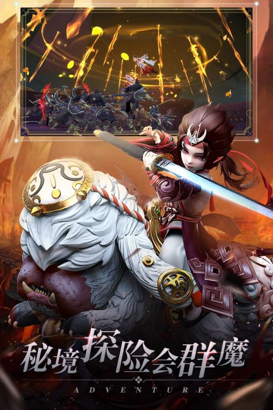 剑御天下2026最新版下载 v1.0.3 官方版