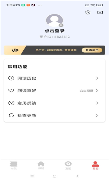 洛书手机版免费下载2026最新版 v2.1.3 安卓版