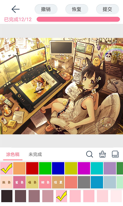 漫芽糖绘画涂色安卓最新版下载 v7.4.2  官方版
