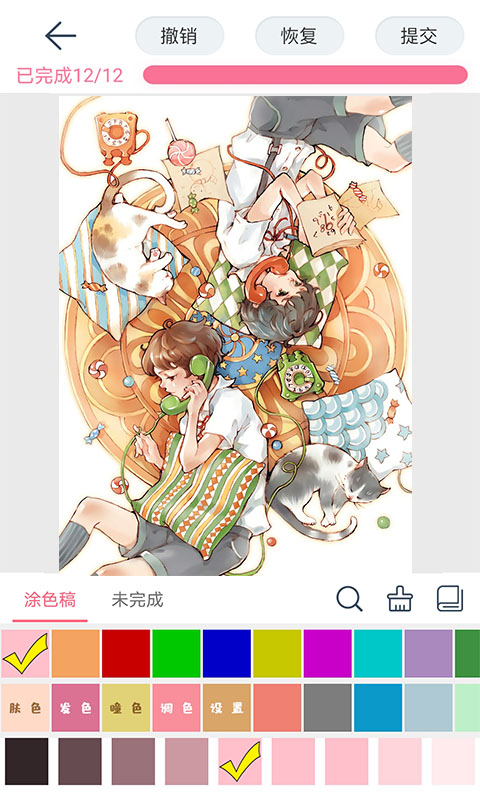 漫芽糖绘画涂色安卓最新版下载 v7.4.2  官方版