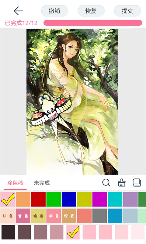 漫芽糖绘画涂色安卓最新版下载 v7.4.2  官方版