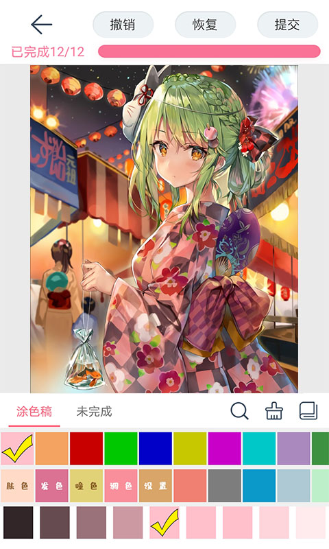 漫芽糖绘画涂色安卓最新版下载 v7.4.2  官方版
