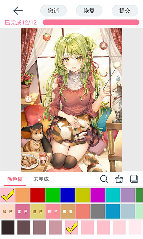 漫芽糖绘画涂色安卓最新版下载 v7.4.2  官方版