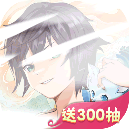 剑御天下2026最新版下载 v1.0.3 官方版