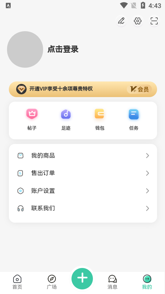 须弥社区app下载2026最新版 v2.4.1 安卓版