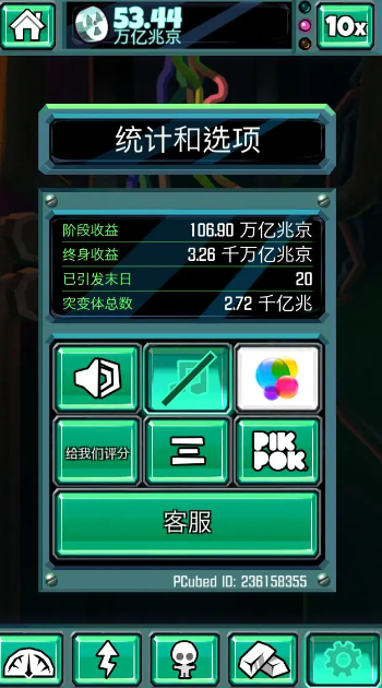 末日侵袭手游下载 v2.0 安卓版