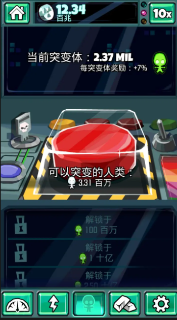 末日侵袭手游下载 v2.0 安卓版