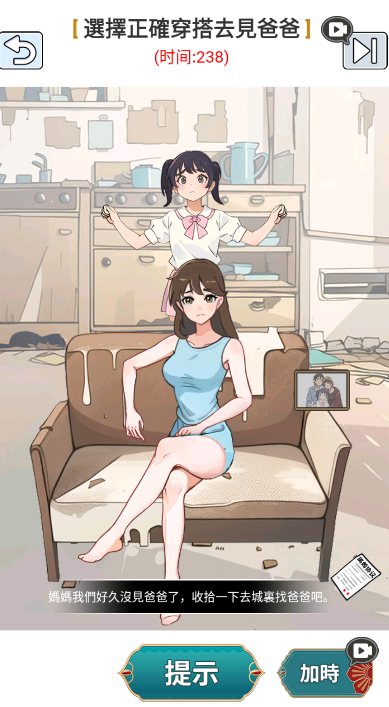 烧脑王者手游下载 v1.2 安卓版
