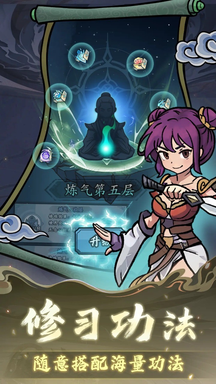 归途危机游戏下载 v1.0.1 安卓版