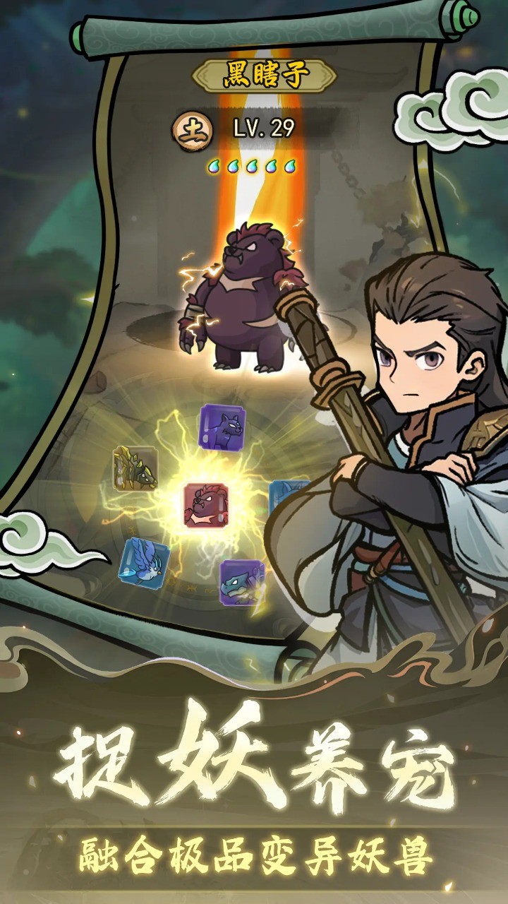 归途危机游戏下载 v1.0.1 安卓版