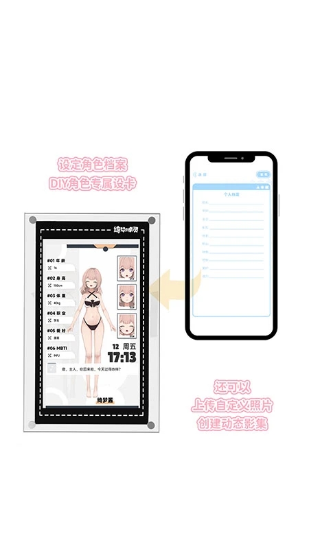 绮梦的桌灵app手机版下载 v1.0 最新版本