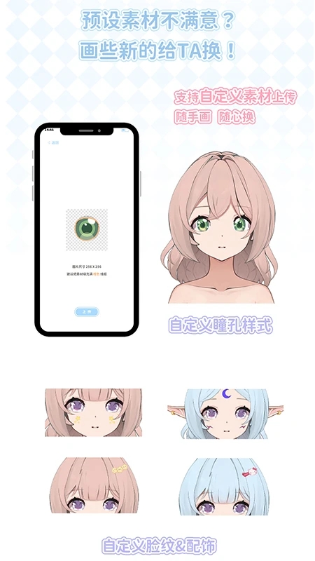 绮梦的桌灵app手机版下载 v1.0 最新版本