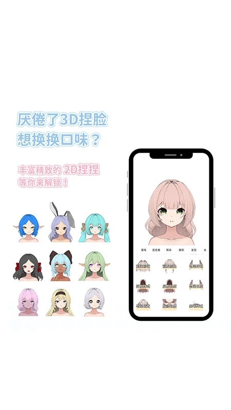 绮梦的桌灵app手机版下载 v1.0 最新版本