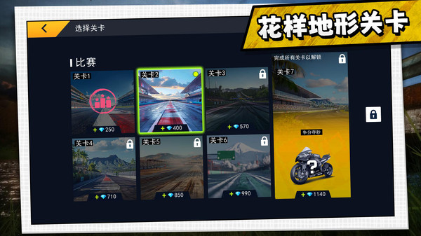 驾驶者俱乐部手机版下载 v2.0.2 安卓版