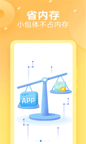 oppo快应用中心安装包下载 v9.9.5 安卓版