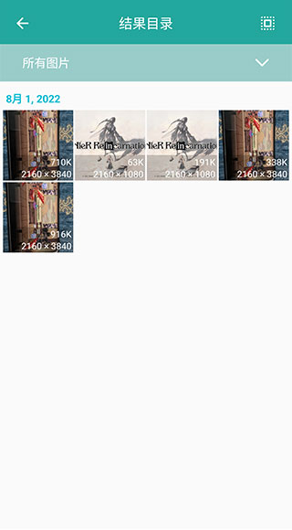 Lit图片压缩app官方版下载 v1.3.5.037 安卓版