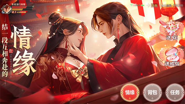 太古封魔录2返利服折扣版下载 v3.70.2 安卓版