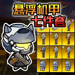 三角州千万撤离手游下载 v1.0 安卓版