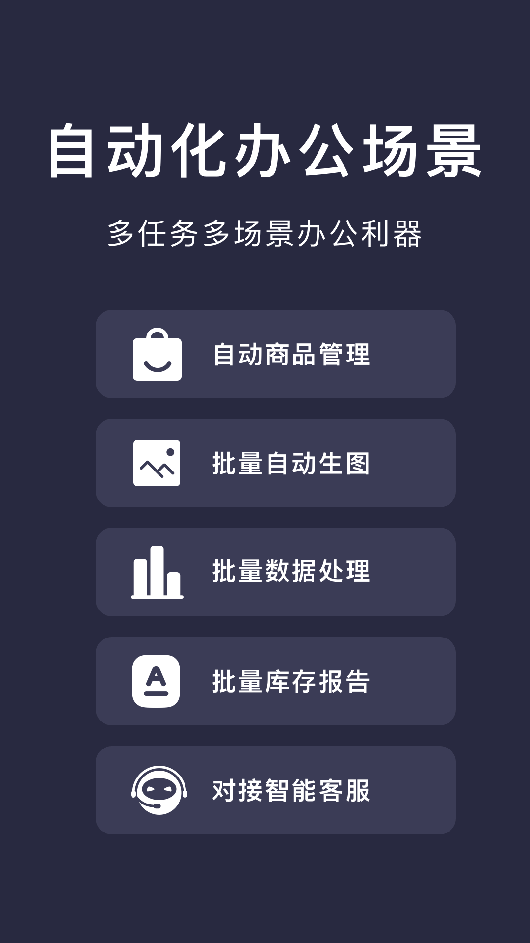 小触控连点器软件2026最新版 v26.06.21
