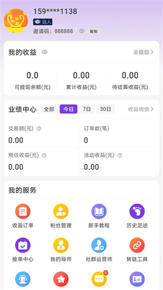 宝物盒安卓版下载 v3.6.9
