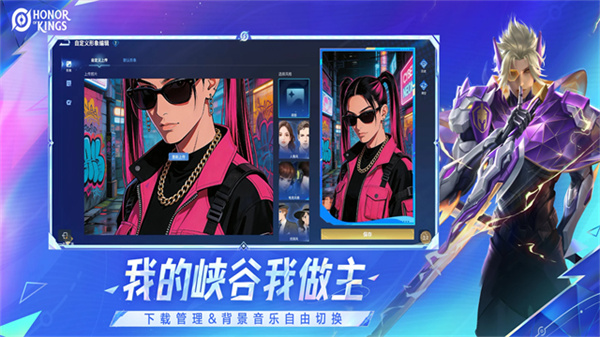 王者荣耀国际服全球服(Honor of Kings)最新版2026下载 v11.4.1.11 安卓版