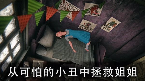 死亡公园2辅助菜单下载 v1.7.6 安卓版