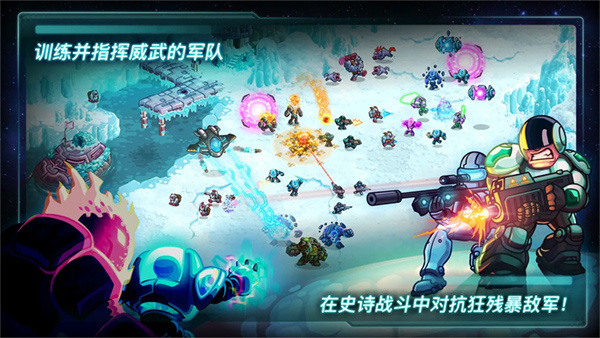 钢铁战队2入侵MOD修改版下载 v1.9.30 安卓版