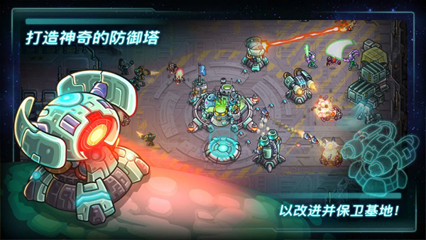 钢铁战队2入侵MOD修改版下载 v1.9.30 安卓版