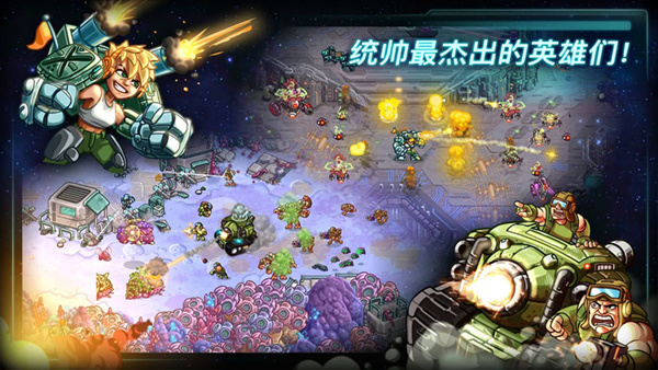 钢铁战队2入侵MOD修改版下载 v1.9.30 安卓版