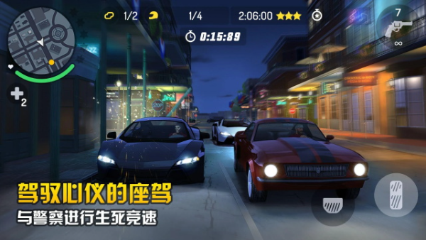 孤胆车神新奥尔良单机版下载 v2.3.0a 安卓版