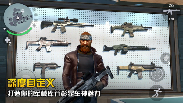 孤胆车神新奥尔良单机版下载 v2.3.0a 安卓版