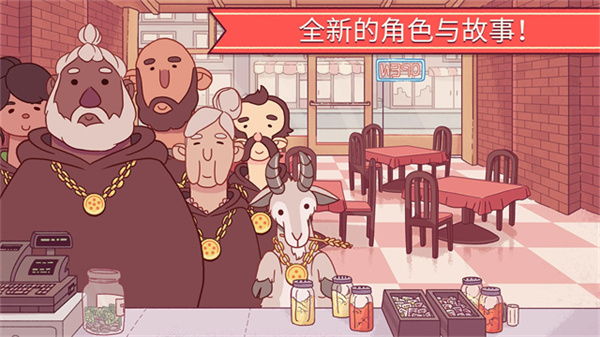 可口的披萨美味的披萨无限钞票版下载 v5.51.2安卓版