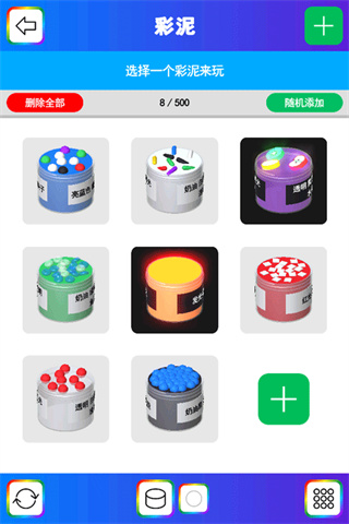 彩泥史莱姆解压模拟器全解锁完下载 v1.00.03 安卓版