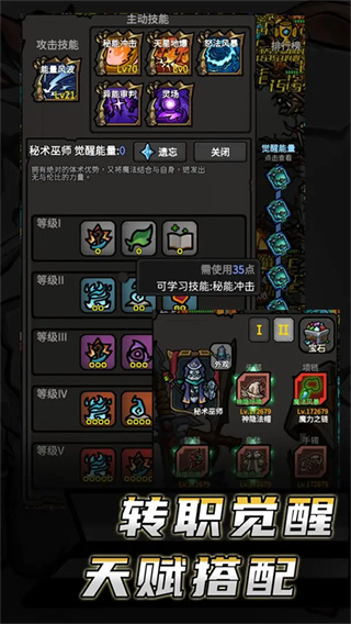 无限升级作弊版下载 v11.266018 安卓版