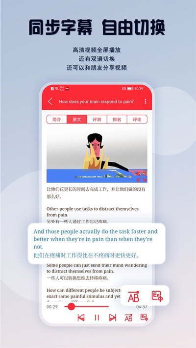 ted英语演讲2024最新官网版下载 v2.0.9