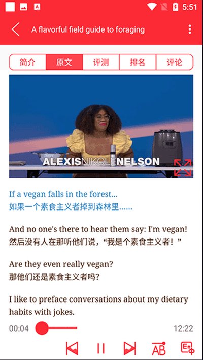 ted英语演讲2024最新官网版下载 v2.0.9
