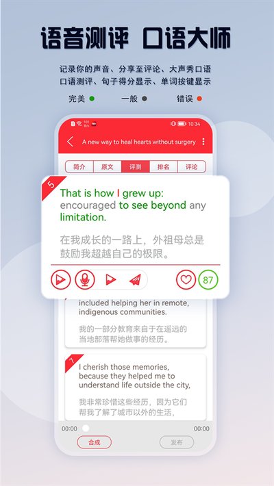 ted英语演讲2024最新官网版下载 v2.0.9