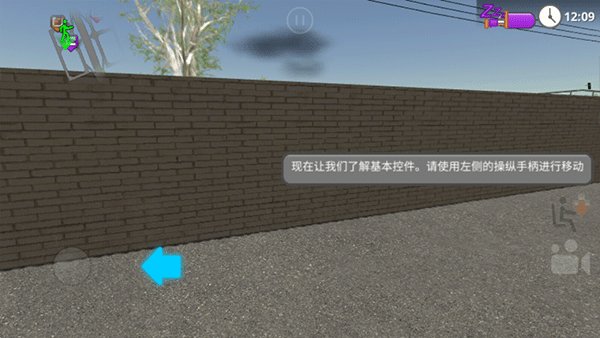 公路司机最新版下载 v3.1.0