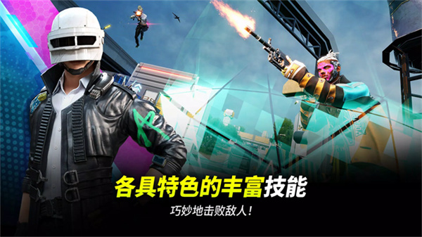 末来之役下载免费 v0.9.96.794 手机版