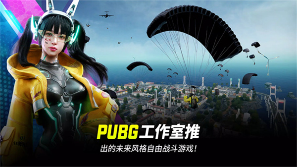 末来之役下载免费 v0.9.96.794 手机版