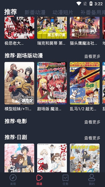横风动漫官方app v2.0.0.3 横风动漫官方app v2.0.0.3